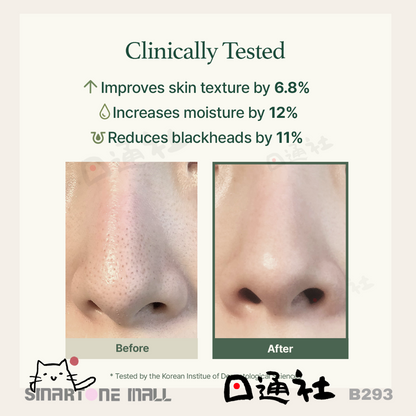 韓國製：Arencia 綠色年糕肥皂純素潔面乳 120g (B293) ／ Made in Korea : Arencia The Green Artisan’s Cleanse 120g (B293)