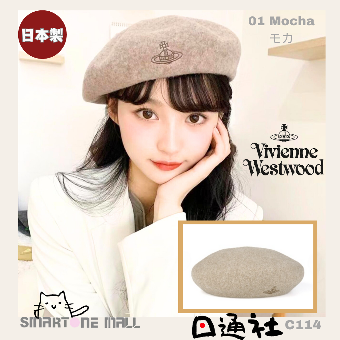 日本製：Vivienne Westwood ORB刺繍羊毛貝雷帽(C134) / Made in Japan