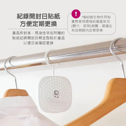 Made in Japan: COGIT Bio Wardrobe Odor-Proof, Mold-Proof, Dehumidifying, and Antibacterial Box (B3282) 