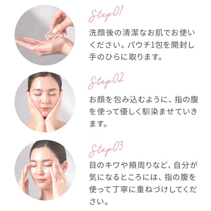 日本製：Yunth 一滴白·維他命C (B462)