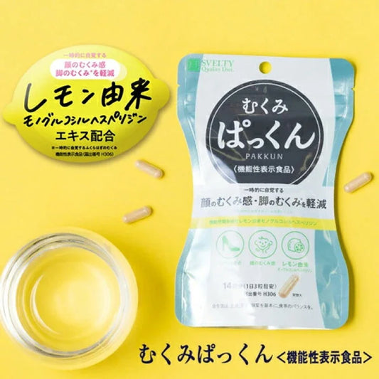 日本製-SVELTY-消腫舒緩片-90粒-機能性食品-V臉小顏-腿部消腫-檸檬橙皮素-祛濕排毒