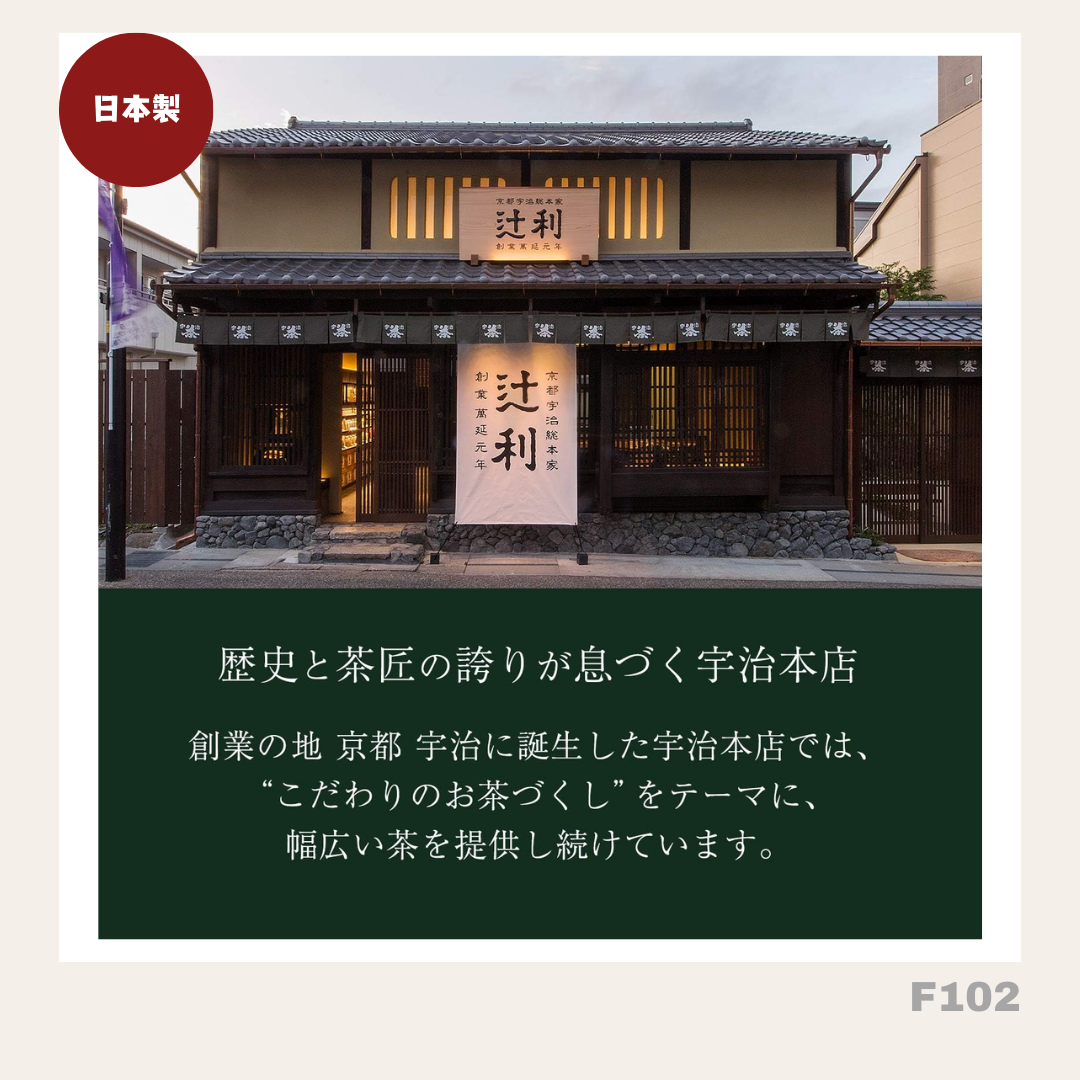 [現貨/預訂] 日本製：京都辻利宇治抹茶牛奶粉 190g (F102) / Made in Japan: Kyoto Tsujiri Uji Matcha Milk Powder 190g (F102)