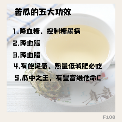 日本製 ：沖繩縣產苦瓜茶 (30包)(F108) / Made in Japan : Okinawan Bitter Melon Tea (30 Bags) (F108)