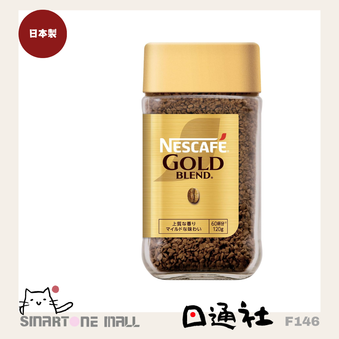 Made in Japan: Nescafé Gold Instant Coffee [120g Approx. 60 Cups