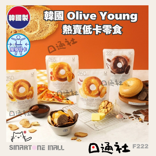 韓國製🥯 Delight Project Bagel Chip 低熱量貝果脆餅乾(F222) / Made in Korea: Delight Project Bagel Chip Low-Calorie Snacks (F222)