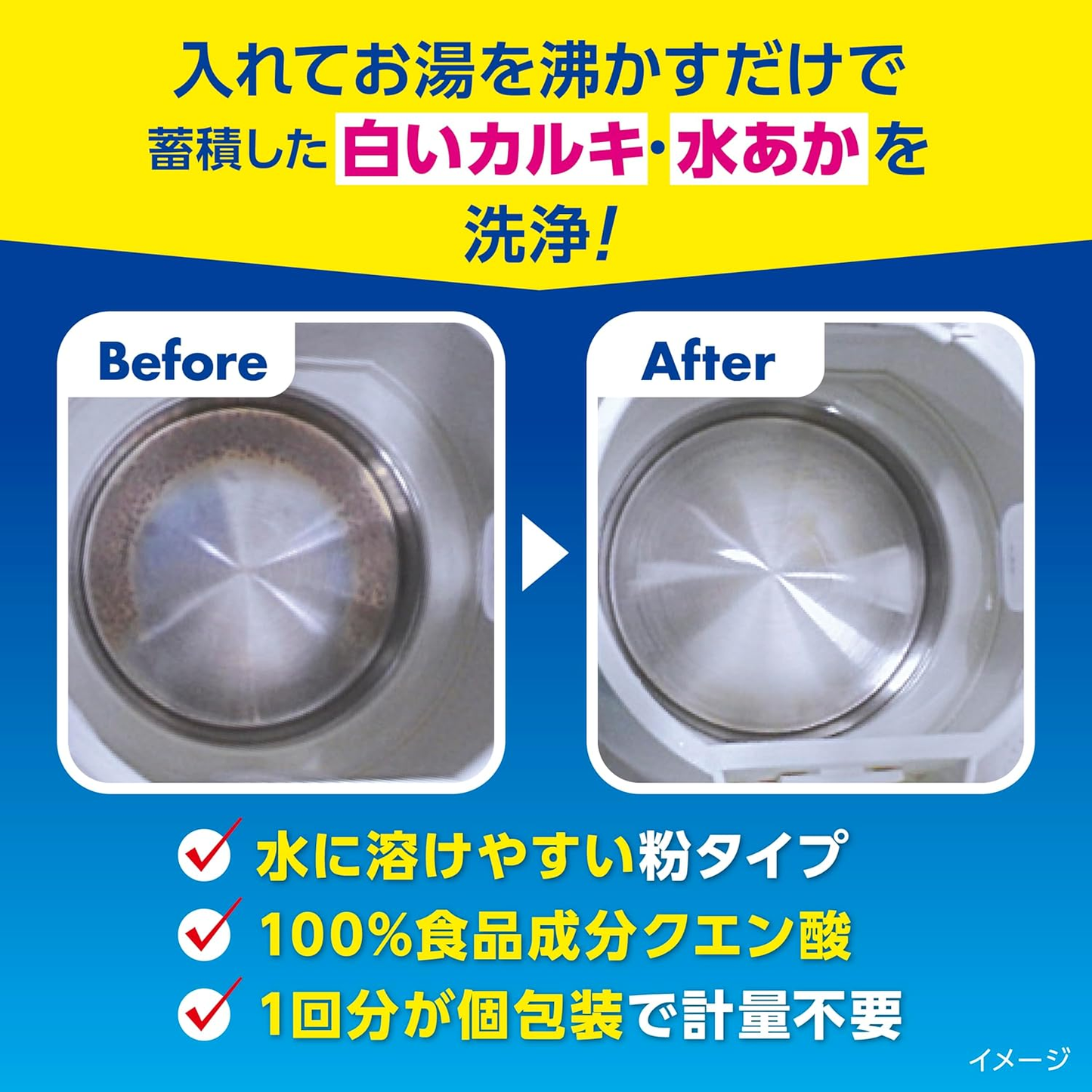 Made in Japan: Kobayashi Pharmaceutical - Household Electric Kettle Cleaner [Descaling Miracle] (3 packs) (B3277) 