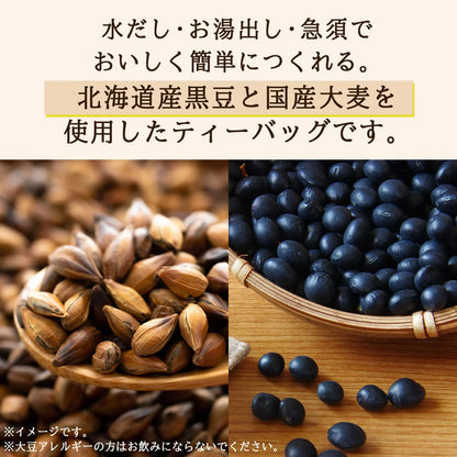 日本製：日本COSTCO 伊藤園黑豆大麥茶 (30包/袋) (B3008)