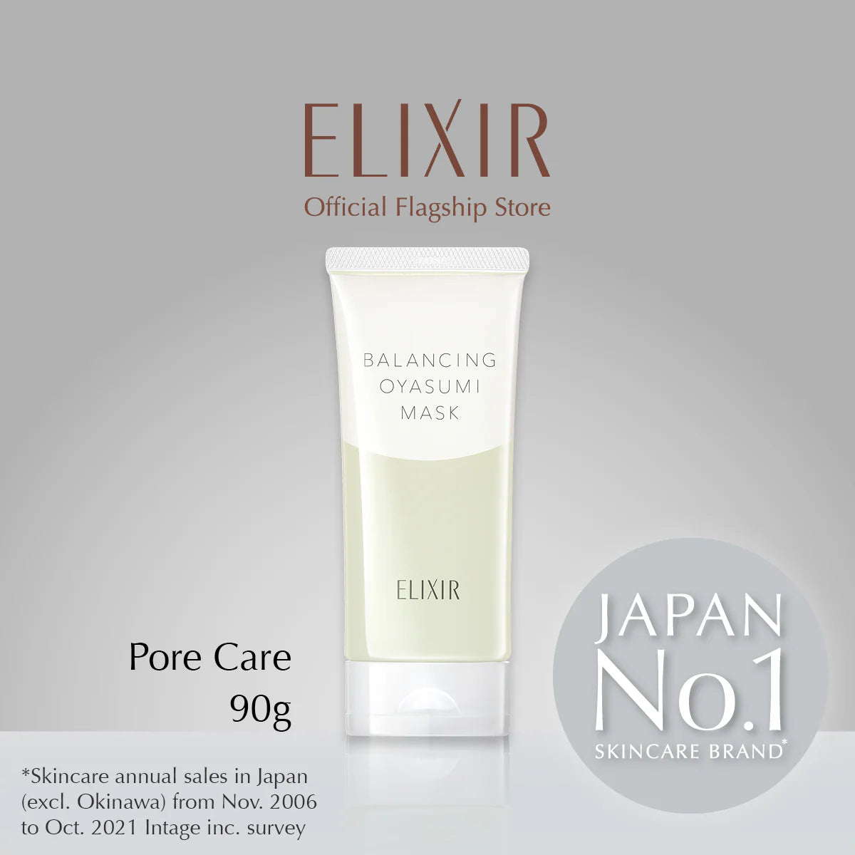 日本製-資生堂-ELIXIR-彈力修護晚安凍膜-90ml-膠原蛋白精華-睡眠面膜-清爽不黏膩-改善細紋