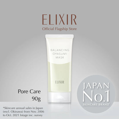 日本製-資生堂-ELIXIR-彈力修護晚安凍膜-90ml-膠原蛋白精華-睡眠面膜-清爽不黏膩-改善細紋