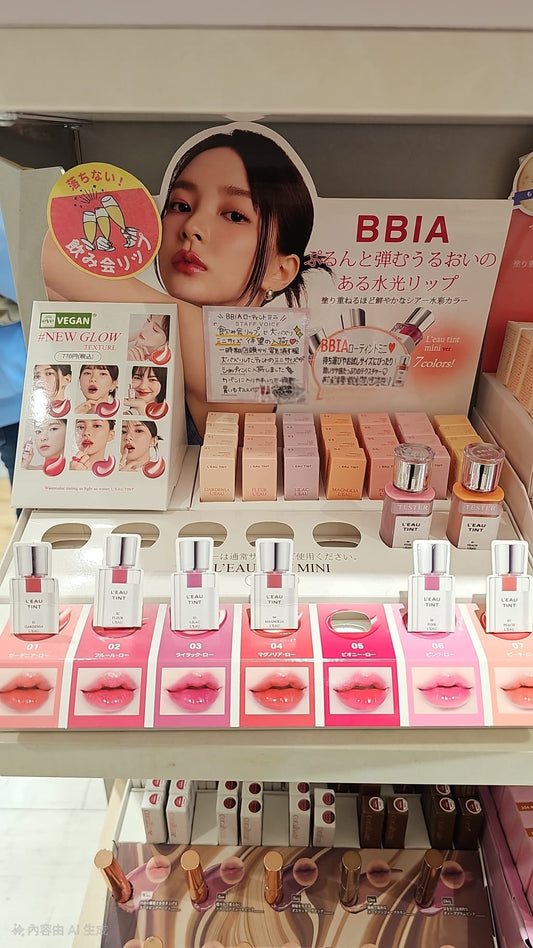 BBIA 唇膏 JO105
