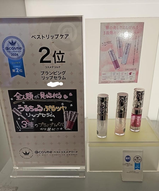 Decorte 唇彩 JO208