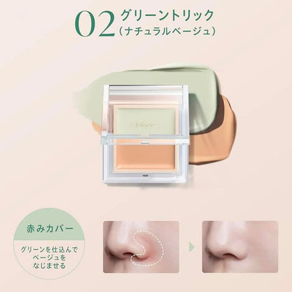 日本製： VISEE 雙色遮瑕膏 全新升級版(B3139)