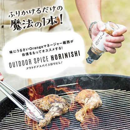日本製-ほりにし-HORINISHI-萬能調味料-日本樂天銷售第一-法式高湯底-原味-微辣-煙燻-白松露-戶外露營神器-多功能廚房調味粉