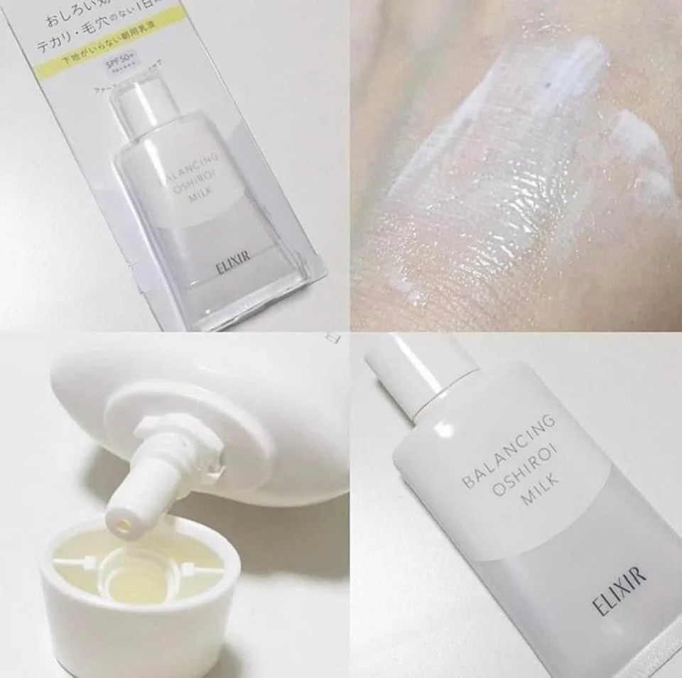日本製-資生堂-ELIXIR-平衡防曬隔離朝用乳液-SPF50-透明款-潤色款-免卸妝-水油平衡-晨間保養神器
