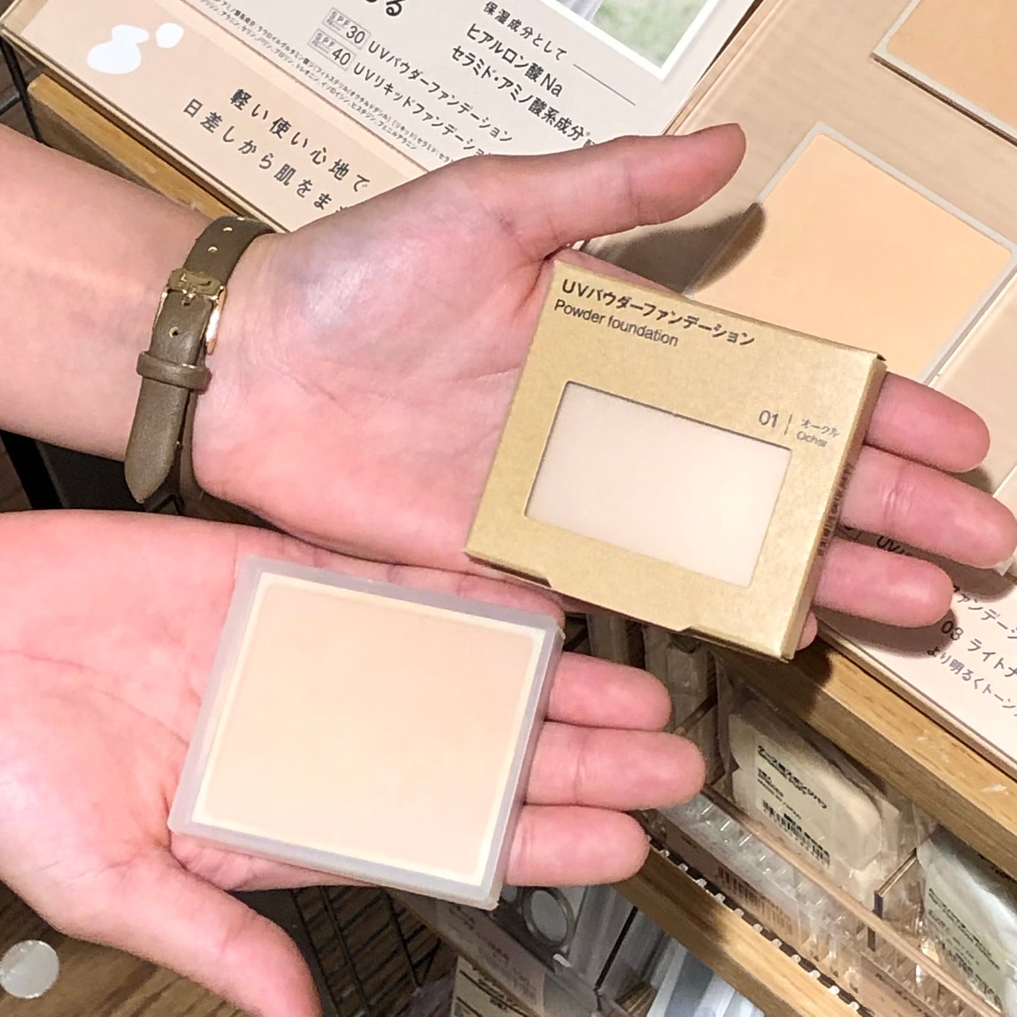 Made in Japan: MUJI UV Protective Pressed Powder 10g (B3315)