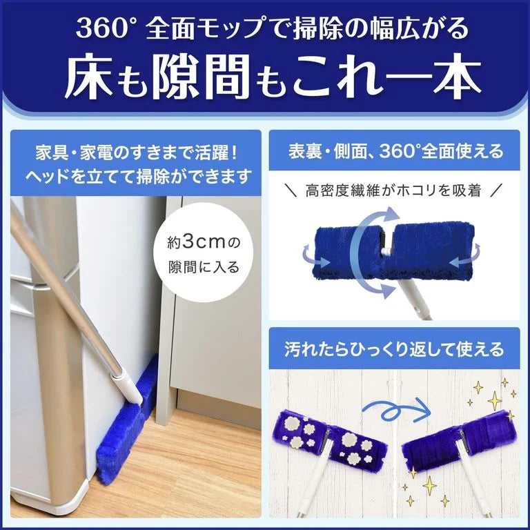 Direct from Japan: LEC Trellloop Professional Floor Mop (B3291) | Large Area Use