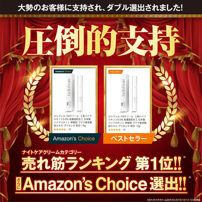 LUCIFER 5.5 高濃度晨光淨斑霜