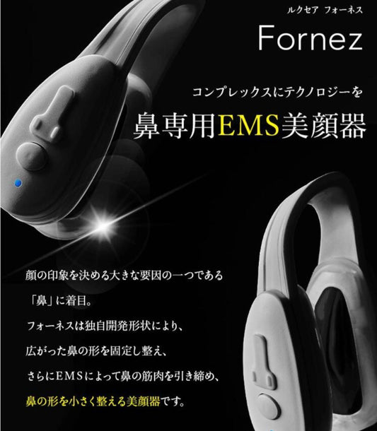 LUXGEAR Fornez