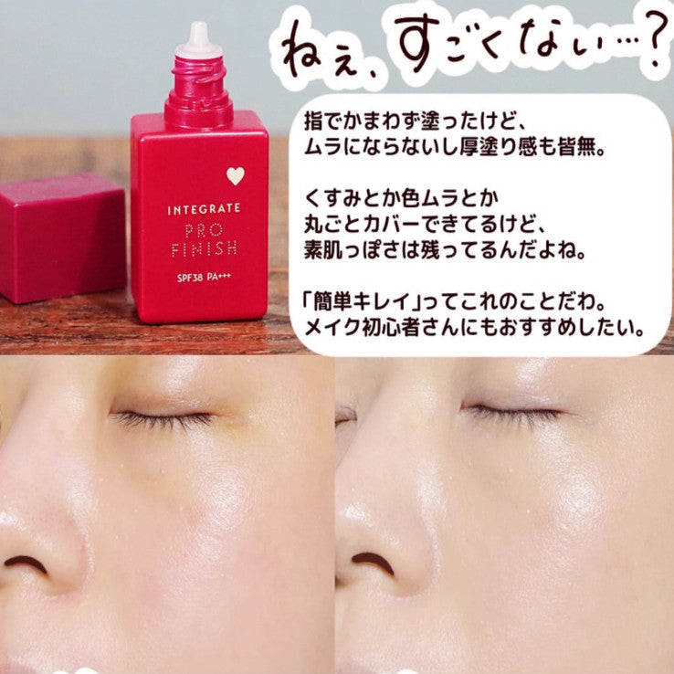 日本製-資生堂-INTEGRATE-柔焦輕透粉底液-30ml-Pro-Finish-Liquid-遮毛孔-積雪草添加-SPF30-產品展示照
