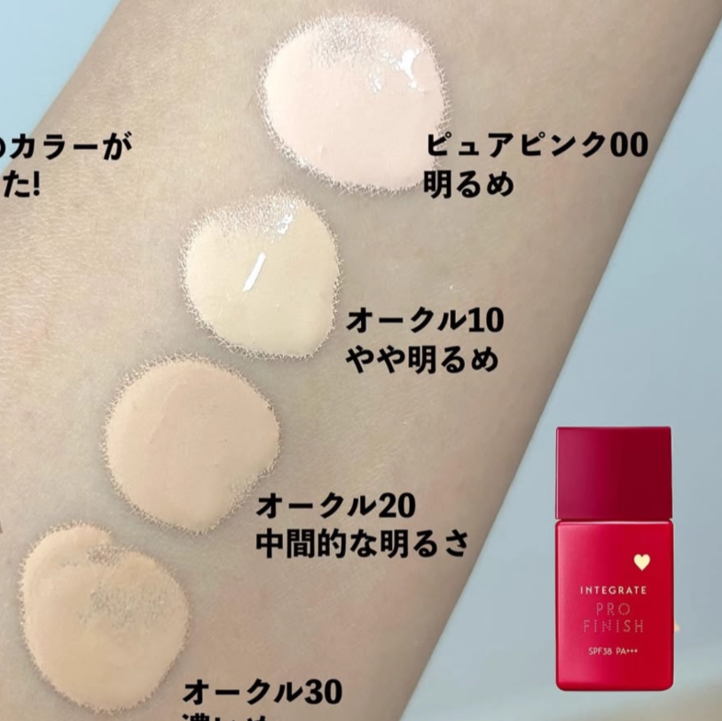 日本製-資生堂-INTEGRATE-柔焦輕透粉底液-30ml-Pro-Finish-Liquid-遮毛孔-積雪草添加-SPF30-產品展示照