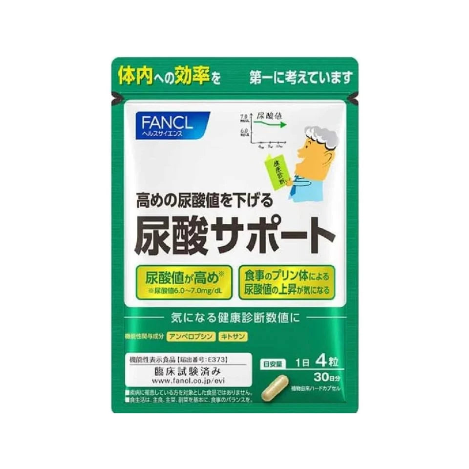 日本製 FANCL 降低尿酸值營養素 120 粒，含有藤茶提取物與殼聚醣，經臨床實驗認證，針對尿酸管理與關節靈活度之健康食品