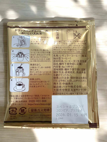 日本製-HAMAYA-濾掛咖啡-40袋入-Special-Blend-手沖風味-1924年創業-日本老字號咖啡-日本直送-產品展示照
