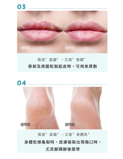 韓國製：DR. ALTHEA | 147肌膚屏障保濕隔離舒緩面霜 50ml 抗敏急救霜 / DRALTHEA - 147 Barrier Cream 50ml (B558)