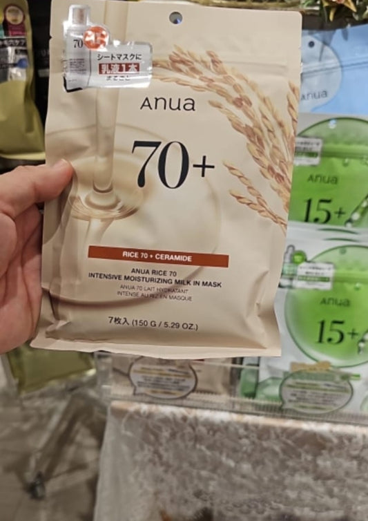 韓國:Auna 米70發酵保 濕面膜袋(7片) JO108