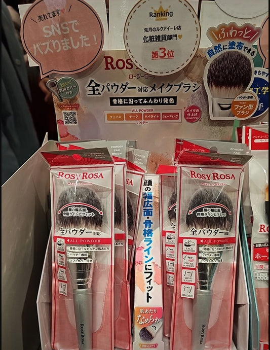 Rosy 化妝掃 JO212
