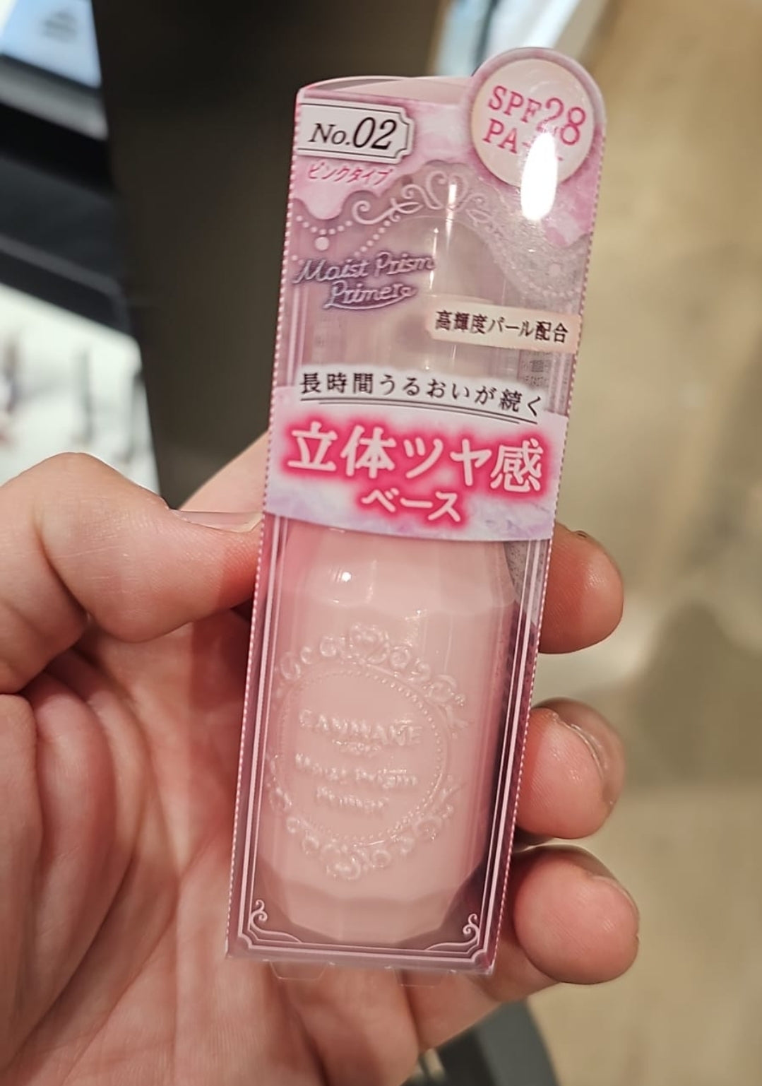Canmake 防曬遮瑕 JO219