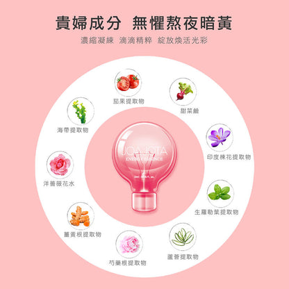 JOAJOTA 童顏小燈泡安瓶精華