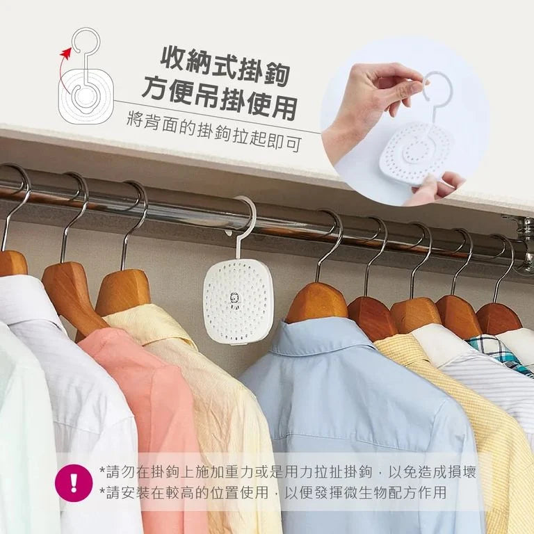 Made in Japan: COGIT Bio Wardrobe Odor-Proof, Mold-Proof, Dehumidifying, and Antibacterial Box (B3282) 