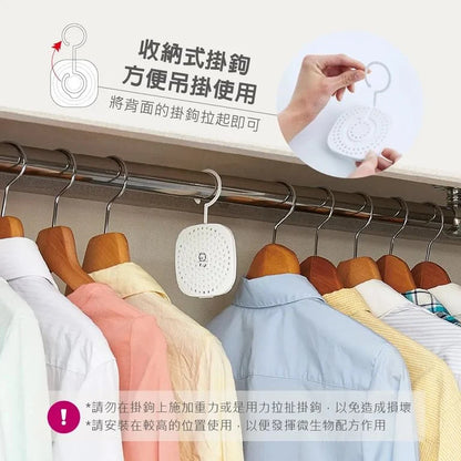 Made in Japan: COGIT Bio Wardrobe Odor-Proof, Mold-Proof, Dehumidifying, and Antibacterial Box (B3282) 