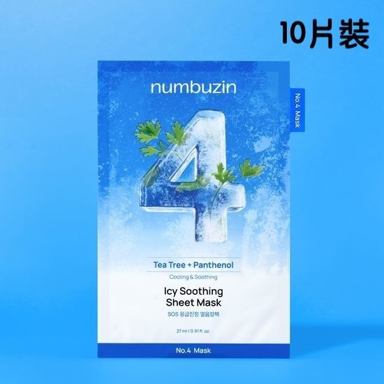 numbuzinNo.4 冰涼舒緩祛紅面膜
