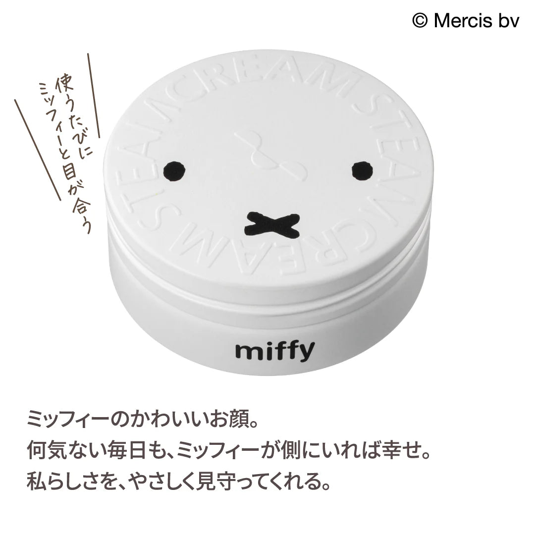 日本製-Miffy-STEAMCREAM-蒸汽萬用霜-聯名限定-全身保濕-純素護膚-蒸汽工藝-臉部身體頭髮適用