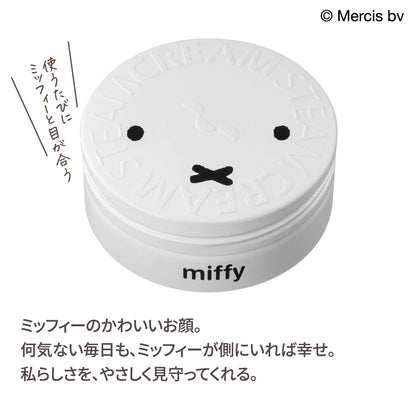 日本製-Miffy-STEAMCREAM-蒸汽萬用霜-聯名限定-全身保濕-純素護膚-蒸汽工藝-臉部身體頭髮適用