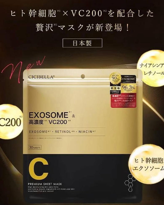 日本製： CICIBELLA 高保濕面膜 (30片裝) (B395)