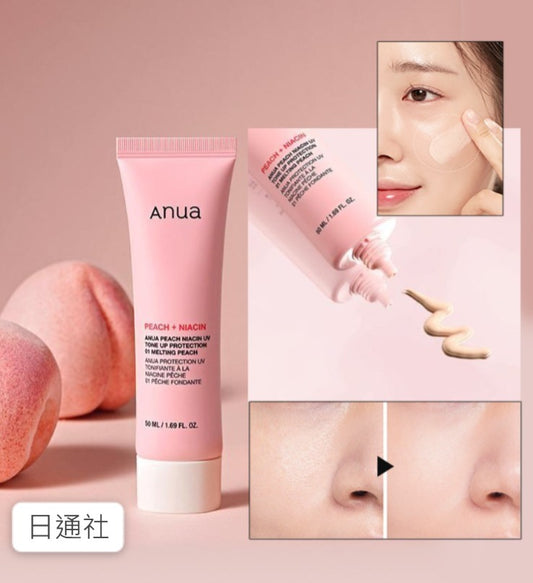 韓國製：【ANUA 蜜桃提亮防曬霜】SPF50+ PA++++ (B448)