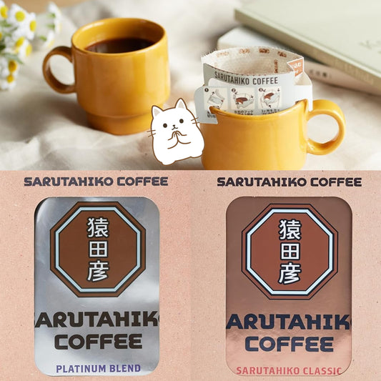 日本製：猿田彥珈啡 Drip Coffee &nbsp;雙風味頂級組合 (F246)