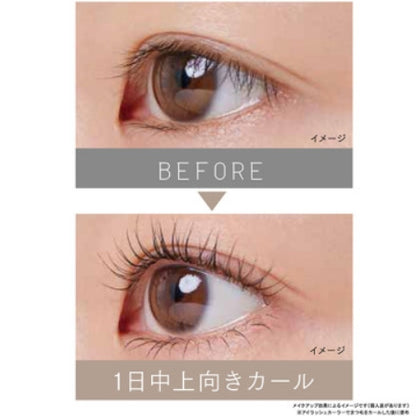 日本製：ettusais 睫毛修護基底液 (B460)