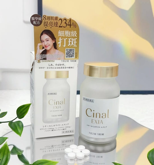 日本製：Cinal希納露美白丸180片(B464)