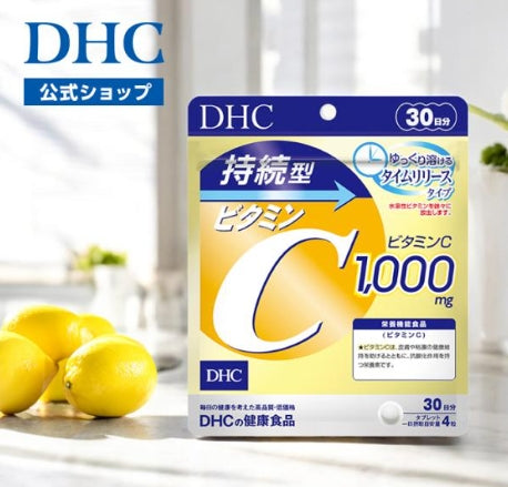 日本製：DHC 持續型維他命C (240粒/60日份量) (F251)