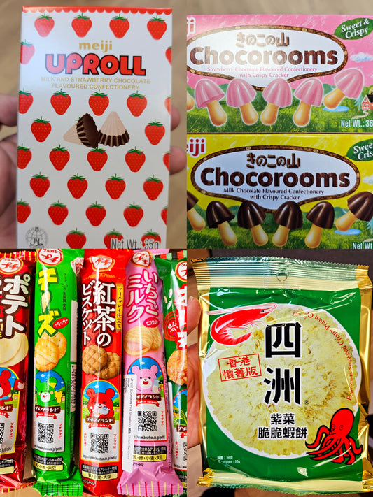 隨機免費零食1份 (1-4/5/2025) (GF101)