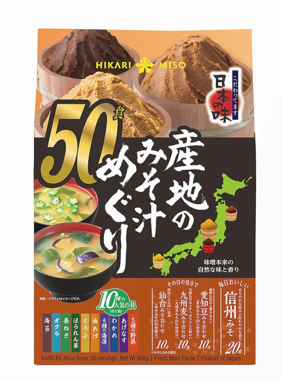日本-Costco-HIKARI-MISO-名產地味噌湯-50袋入-五種味噌