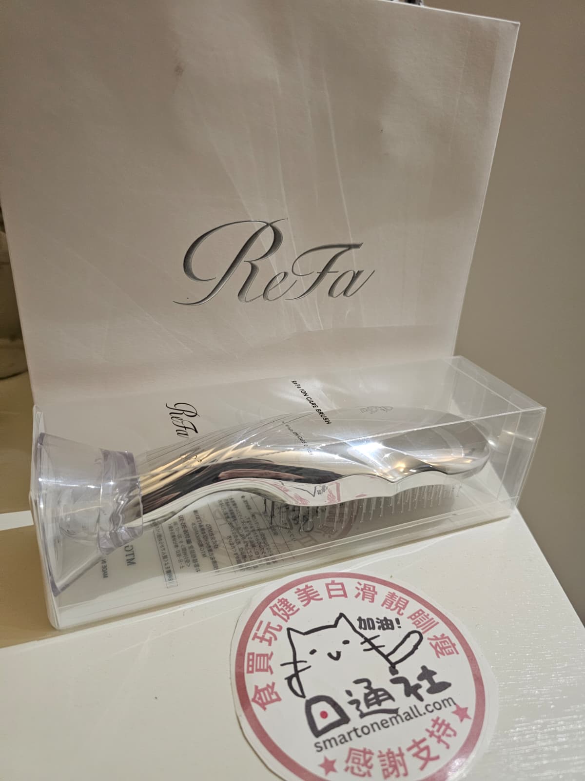 ReFa ION CARE BRUSH