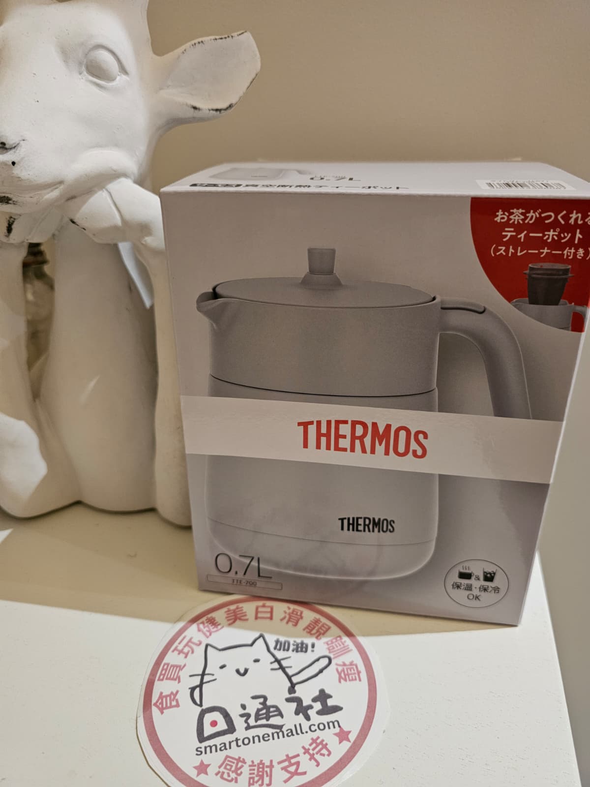 Direct from Japan: Thermos Vacuum Insulated Teapot (with filter) [450ml / 720ml in white, yellow, and brown] (B1161)