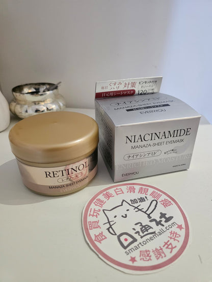 日本製-EVERYYOU-補濕提彈抗皺眼膜-B3012-金色視黃醇-銀色菸鹼醯胺-大容量60對-改善黑眼圈法令紋