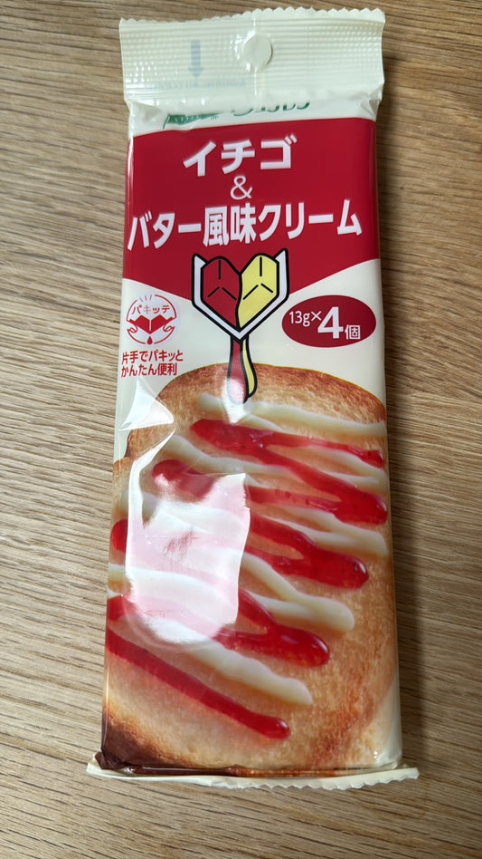 日本製：AOHATA ｜ Verde 專利不沾手士多啤梨黃油雙色抹醬 13g×4入(B3659)