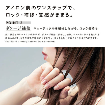 日本製： ReFa LOCK OIL 專業熱導塑型奇蹟護髮油 80ml (B3627)
