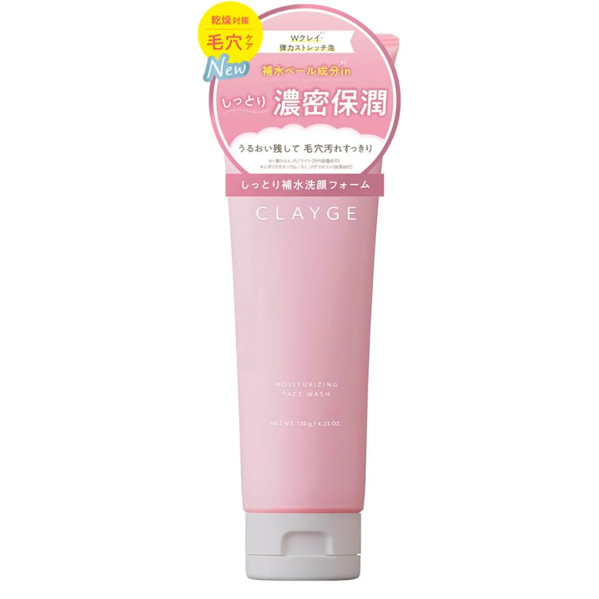 日本製-CLAYGE代購-滋潤保濕天然泥洗顏膏粉紅款-120g單支裝-日本進口CLAYGEMoisturizingClayFaceWash天然泥洗顏膏濃密泡沫毛孔護理乾燥對策-吸附老廢角質潔淨毛孔保濕不緊繃-改善肌膚粗糙毛孔粗大及乾燥缺水-日系簡約美學護膚品照